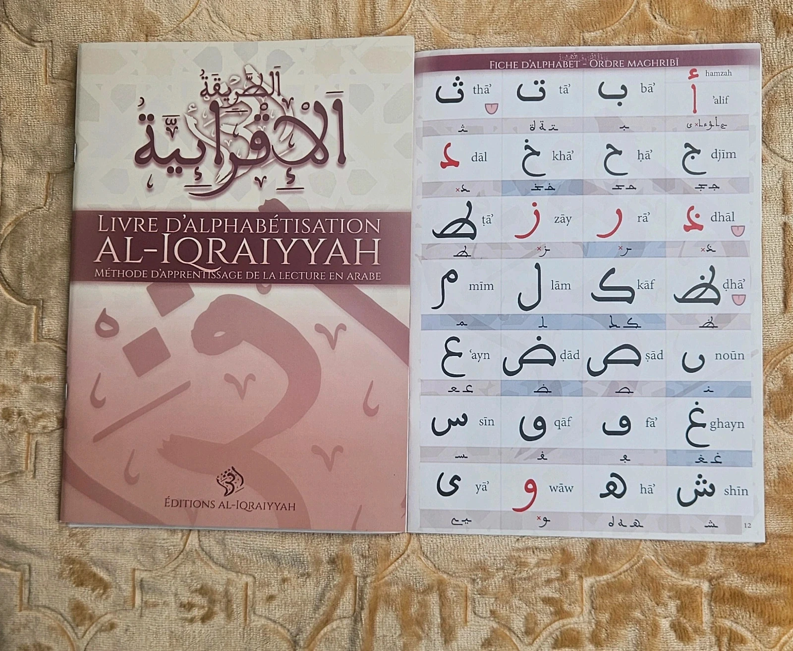 Livre d'alphabétisation al iqraiyyah – photo 2